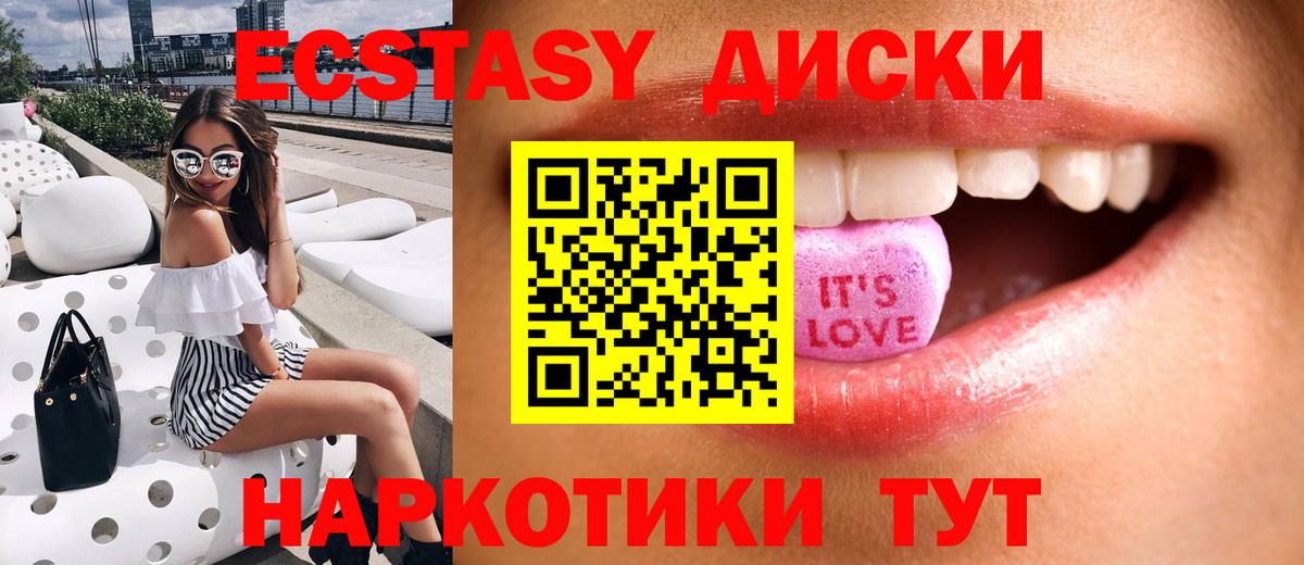 Ecstasy DUBAI Нижнекамск