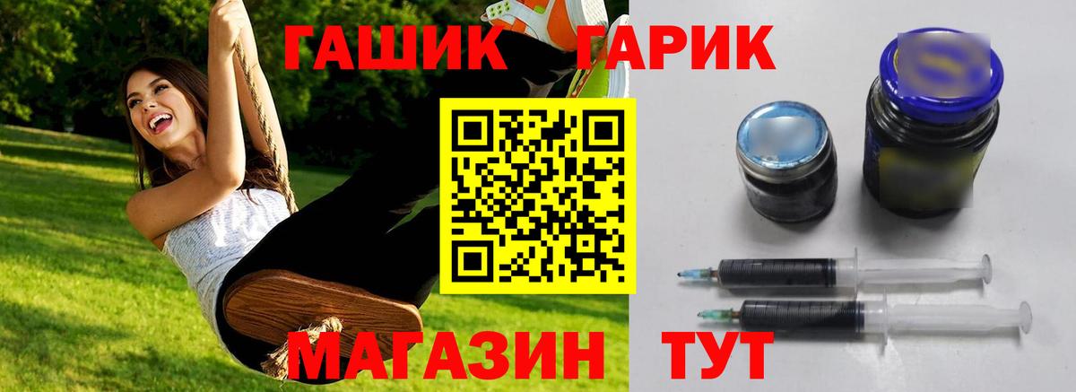 ГАШИШ убойный Нижнекамск