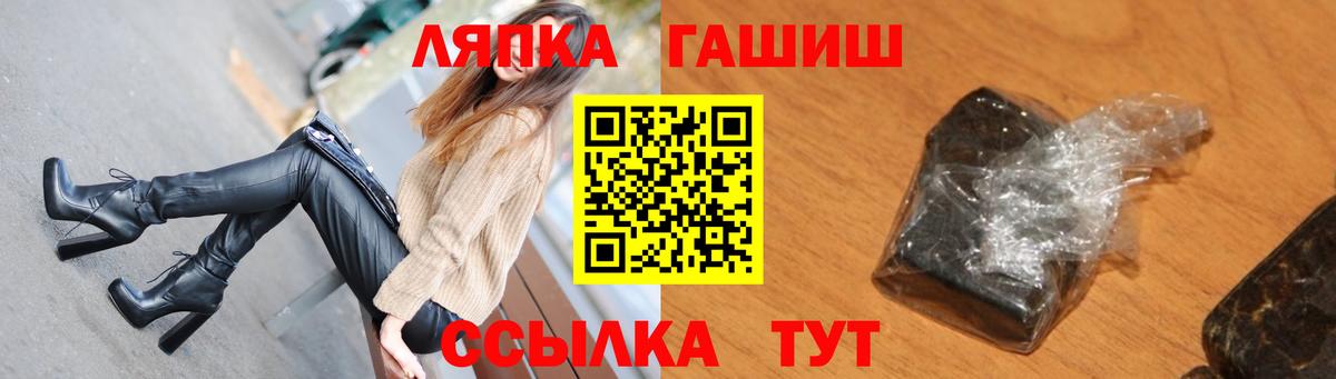 Нижнекамск  ГАШ Изолятор  ГАШ  Вход с VPN  ГАШИШ гашик 