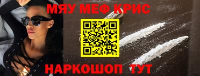 крисы Бугуруслан
