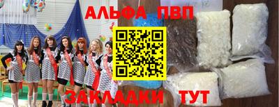 крисы Бугуруслан