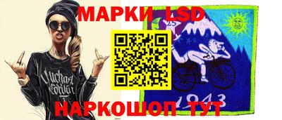 ГАЛЛЮЦИНОГЕННЫЕ ГРИБЫ Будённовск