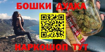 крисы Бугуруслан
