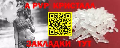 крисы Бугуруслан