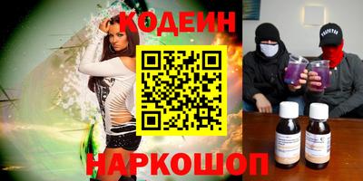 ГАЛЛЮЦИНОГЕННЫЕ ГРИБЫ Будённовск