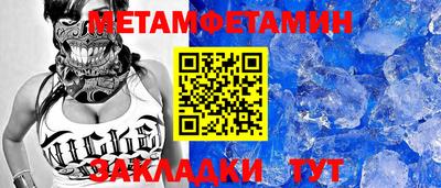 крисы Бугуруслан
