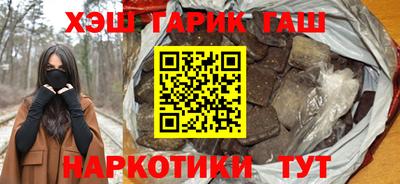 кокс Бузулук