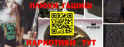 ГАЛЛЮЦИНОГЕННЫЕ ГРИБЫ Будённовск