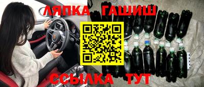 крисы Бугуруслан