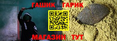 ГАЛЛЮЦИНОГЕННЫЕ ГРИБЫ Будённовск