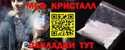 крисы Бугуруслан
