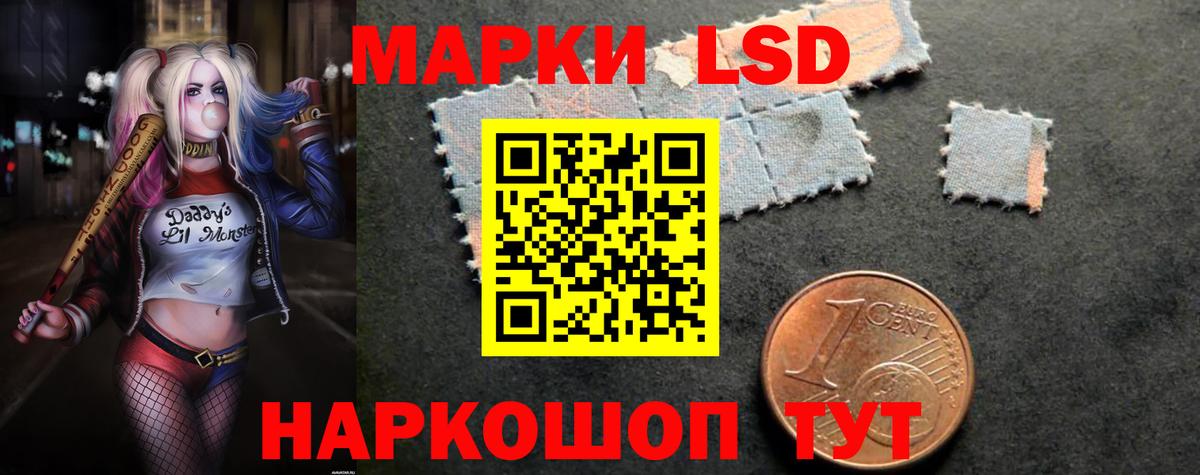 Нижнекамск  LSD-25 экстази кислота  LSD-25 экстази кислота  Вход с VPN 