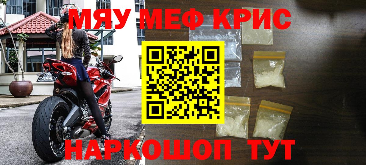 Меф  МЯУ-МЯУ VHQ  kraken   Мефедрон  Нижнекамск  Вход с VPN  Меф VHQ 