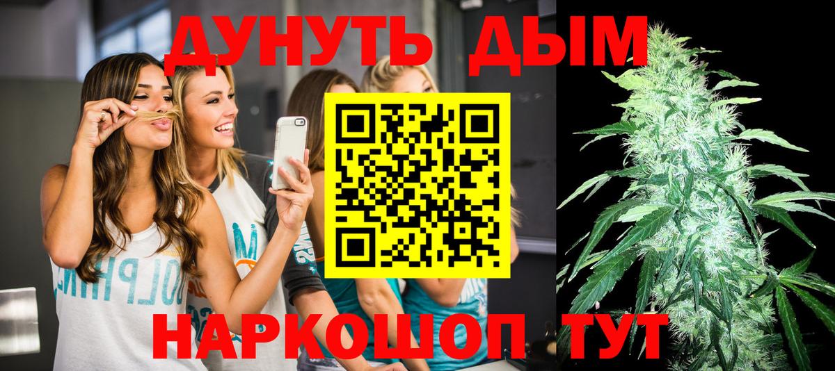 Канабис ГИДРОПОН Нижнекамск