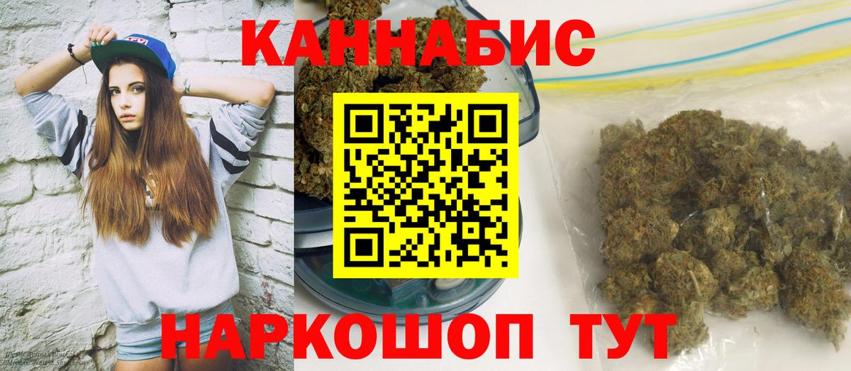 Бошки Шишки White Widow  Вход с VPN  Конопля LSD WEED  Бошки марихуана VHQ  Нижнекамск  Марихуана OG Kush 